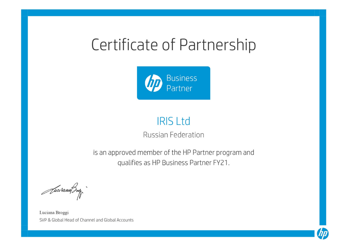 Сертификат партнера HP